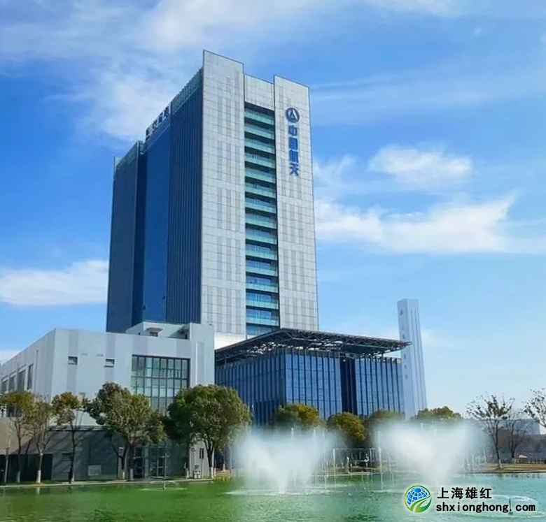 上?？臻g研究所