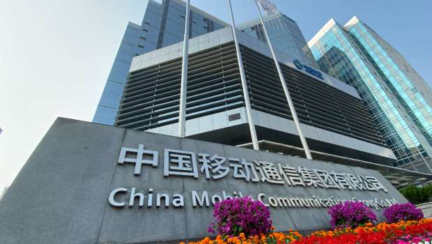中國移動公司